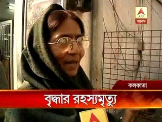 Mysterious death of an old lady at a flat in Rashbehari