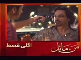 Man Mayal Episode 31 Promo HD HUM TV Drama 3 August 2016