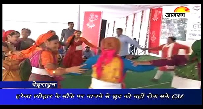 उत्तराखंड के मुख्यमंत्री हरीश रावत का डॉस वीडियो देखिये