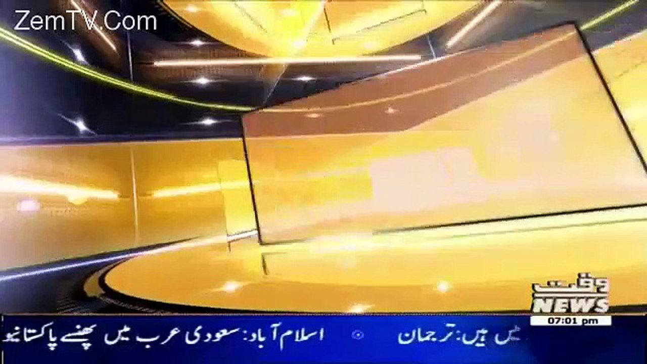 Waqt Special On Waqt News - 16th August 2016