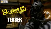 Inkokkadu Teaser || Vikram, Nayanthara - Filmyfocus.com