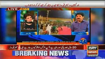 Former Olympian Wasim Feroz Mouth Breaking To Geo While Sitting on Geo News Studio