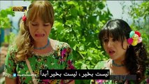 مسلسل الحياة جميلة بالحب الحلقة 6 القسم (2) مترجم للعربية