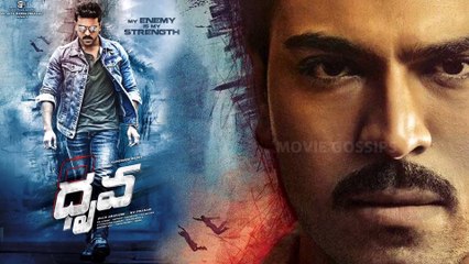 Ram Charan's Dhruva Movie First Look Poster