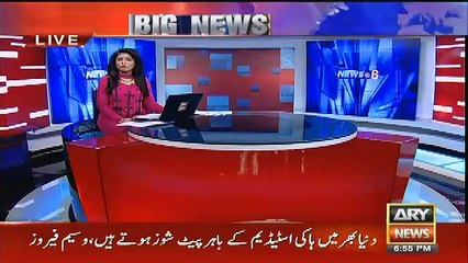 Mehnat Karien Hasad Na Karien __ Ary News Ka Geo News Ko Paigham