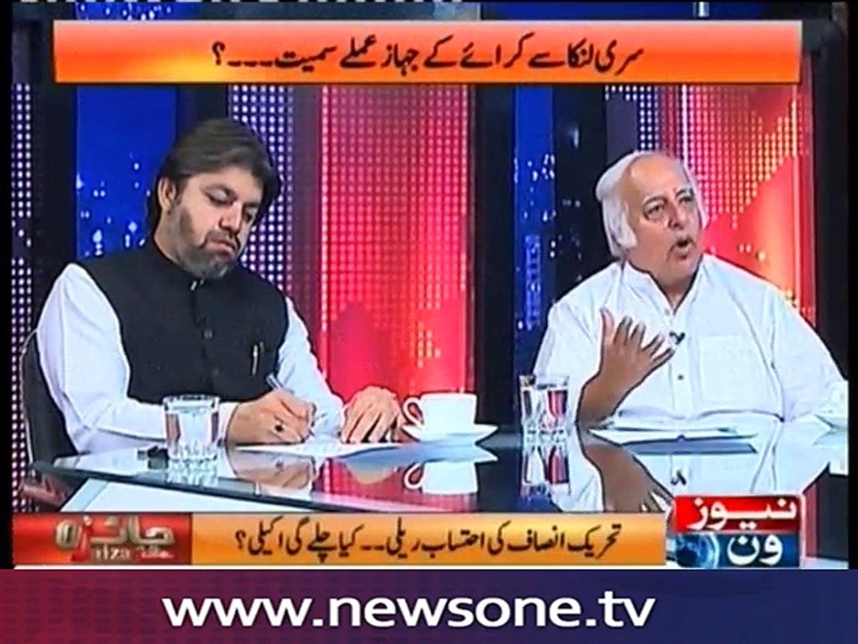 Jaiza with Ameer Abbas, 16-Aug-2016