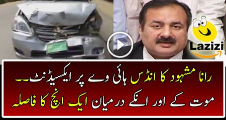 Rana Mashood Car Accident On Indus High Way