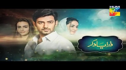 Zara Yaad Kar - Episode 24 Promo HD Hum TV Drama 16 Aug 2016