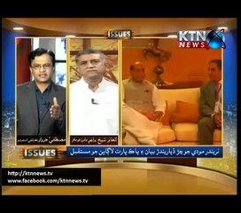 Issues- Mustafa Jarwar 16th August 2016