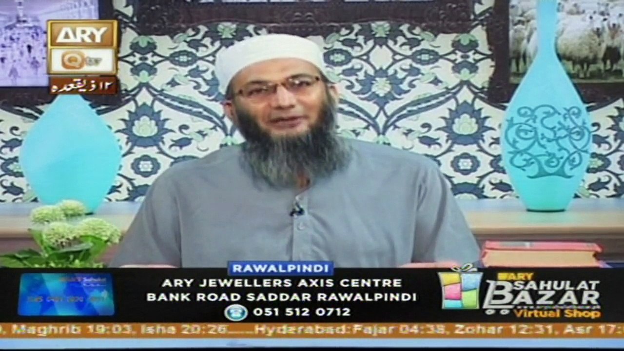 Rehnuma e Hujjaj - 16th August 2016