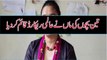 3 Bachon Ki Maa Nay Almi Record Qaim Kar Dia - تین بچوں کی ماں نے عالمی ریکارڑ قائم کر دیا