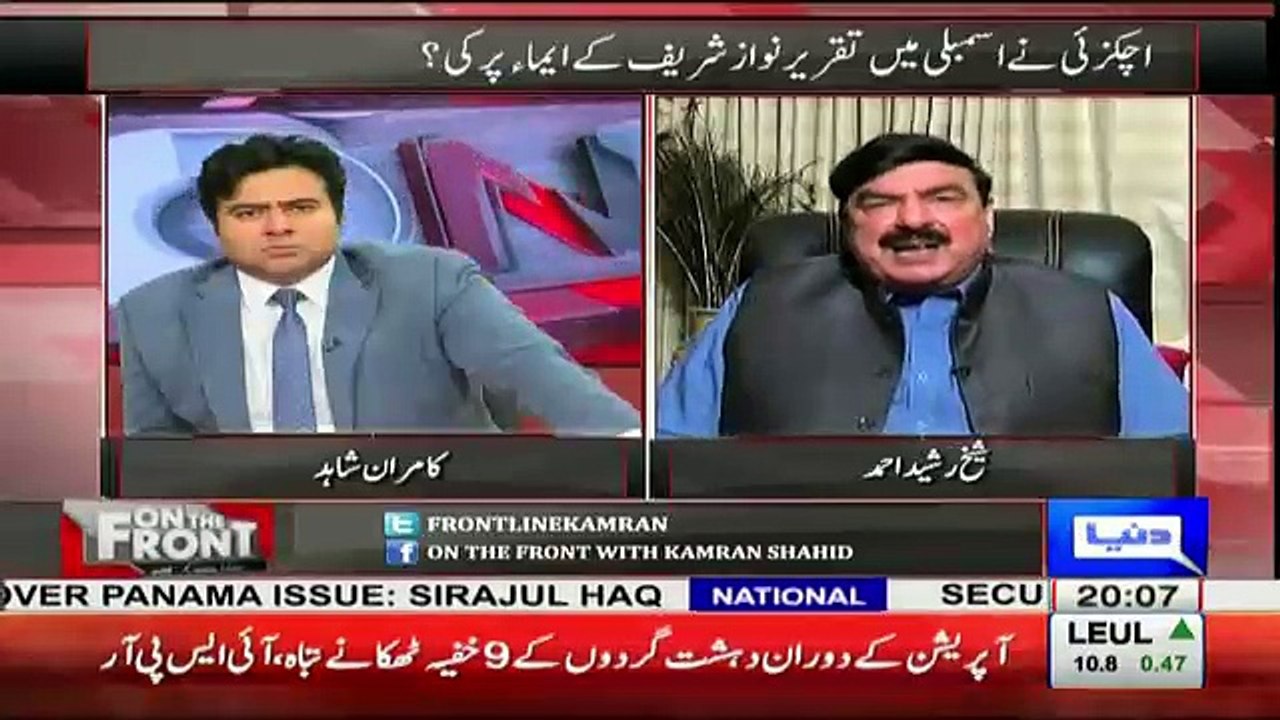 Sheikh Rasheeed Reveals Their Next Step Over Courrption Issue