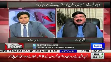 Sheikh Rasheeed Reveals Their Next Step Over Courrption Issue