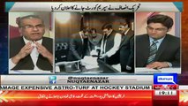 Mujeeb Ur Rehman Bashing Opposition Parties Over Filed References Against Nawaz Shareef