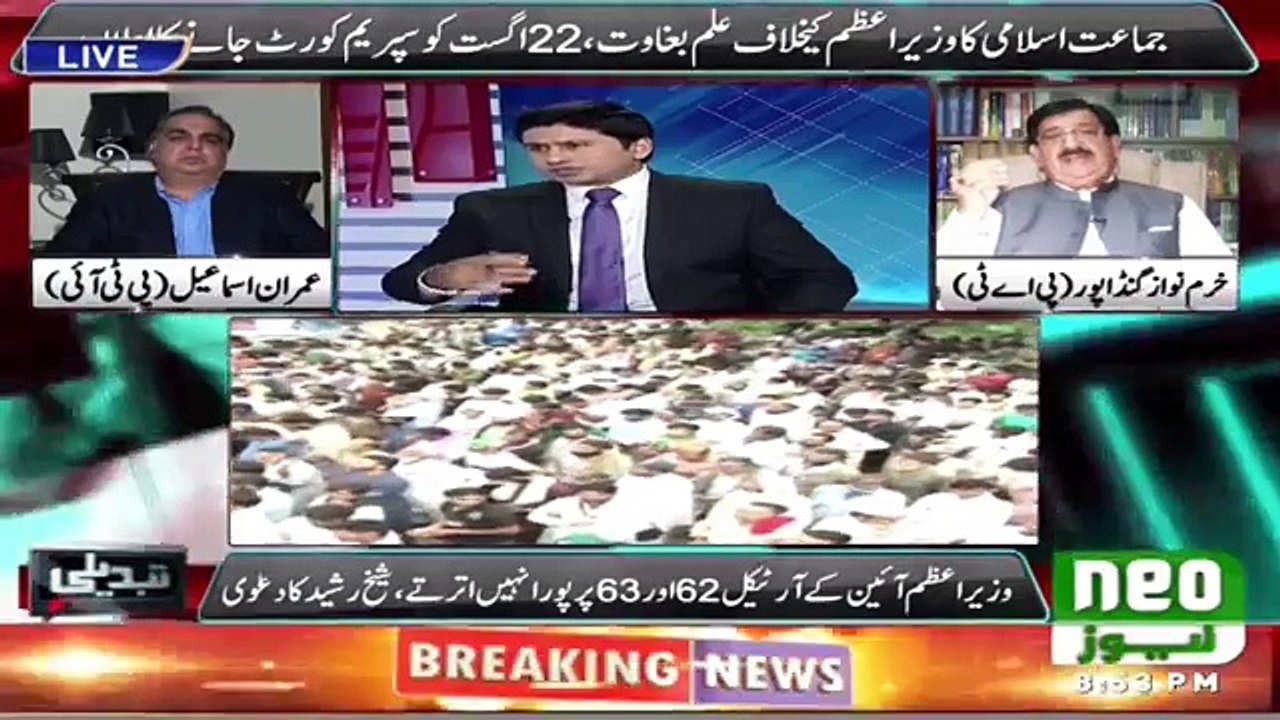 Mian Manan PML N & Nawaz Ganda Pur Fight In Live Show