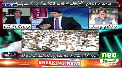 Mian Manan PML N & Nawaz Ganda Pur Fight In Live Show