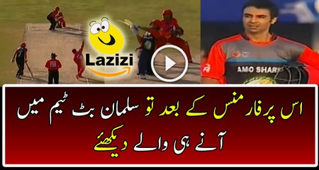 Salman Butt's Amazing Performance  In ba Shpageeza T20 league