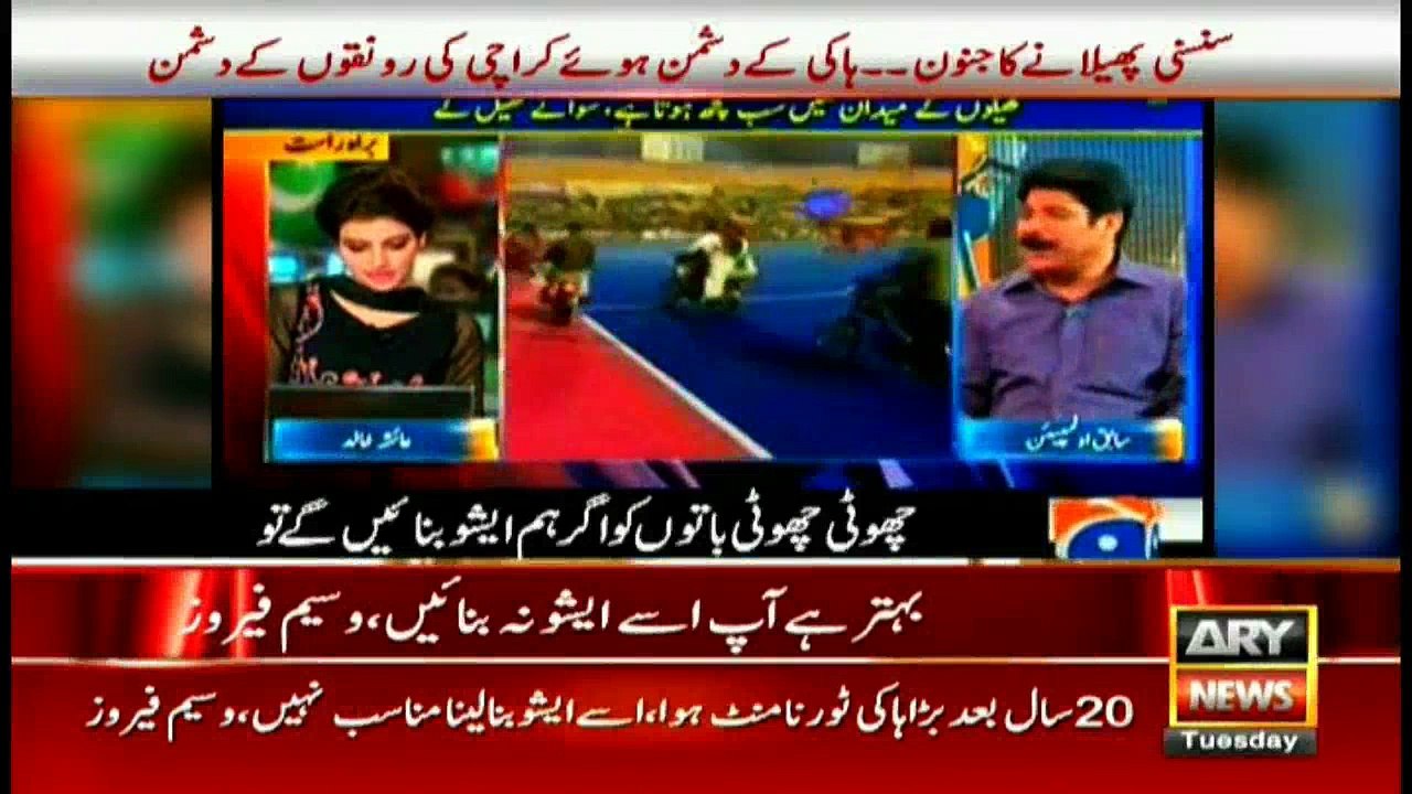 News @ 9 - 16th August 2016