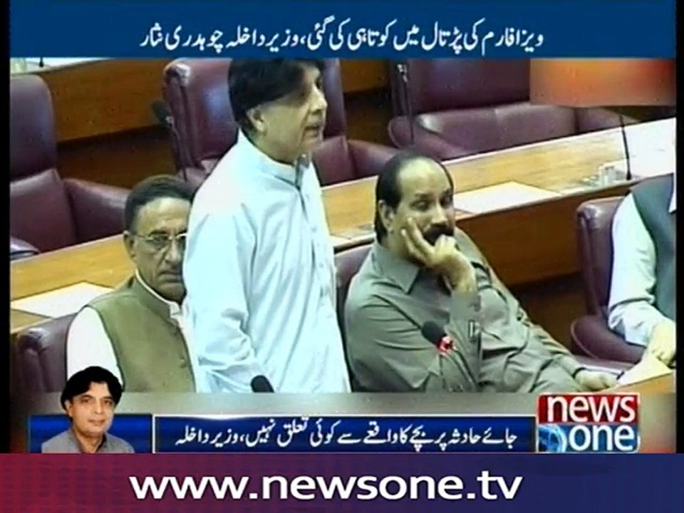 Progress has been made in probe of Quetta incident: Nisar