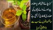 Sabz Chaye kay Hairat Angaiz Fawaid - سبز چائے کے حیرت انگیز فوائد ایک دفعہ ضرور آزمائیں