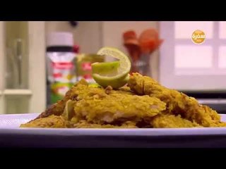 سمك فيليه بالكورن فليكس | الشيف شربيني
