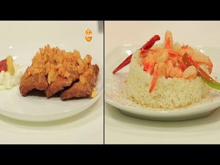 جمبري ستير فراي - سمك بانيه بصوص الجمبري | طبخة ونص الحلقة كاملة