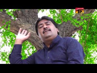 Milan Sakhiyan Tu Meda Naal - Nazar Abbas - Official Video