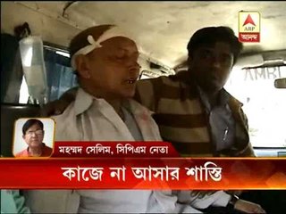 ear chopped off a panchayate employee:political leaders condemn