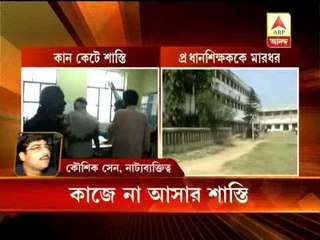 ear chopped off a panchayate employee:noted persons condemn