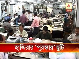 strike mamata announces leave