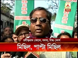 Rally in support of 20-21 Feb strike, counter rally