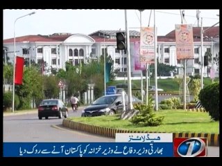 NewsONE Headlines 11PM, 16-Aug-2016