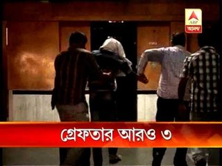 3 more arrested from Burdwan in Garden reach violence case