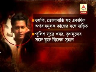 gardenreach 12 arrested pkg