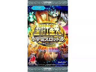 Juego de Los Caballeros del Zodiaco para Smartphones Gratuito