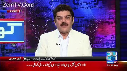 Mubashir Luqman reveals that why there is rift between the nawaz sharif and choudhry nisar