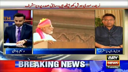 Narendra Modi has lost his mind- Former President Pervez Musharraf