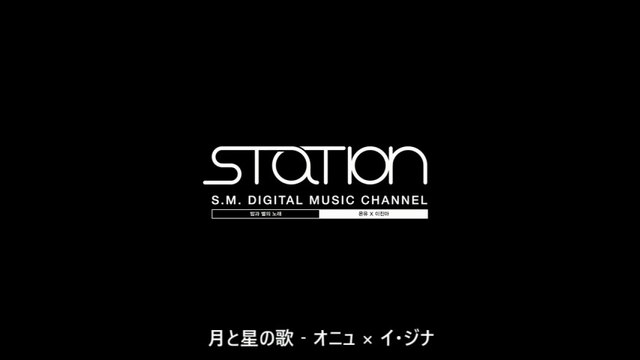 月と星のものがたり‐オニュ×イ・ジナ