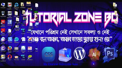 How to Create a New Document in Photoshop Bangla Tutorial part-02