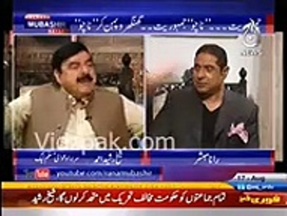 Maine usdin assembly mai bhi kaha ke Talal Chaudhry Pervaiz Ellahi ki gaari ke aage naachta tha :- Sheikh Rasheed