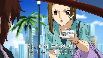 기동전사 건담 더블오 - 20화