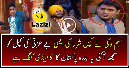 Naseem Vicky Making Fun Of Kapil Sharma At Kapil Sharma Show