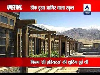 Aamir's school in '3 Idiots' gets back to functioning