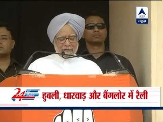 PM Manmohan Singh attacks BJP government in Karnataka