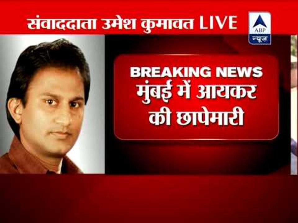 Mumbai: Income Tax raids at Ekta Kapoor's Balaji Telefilms office