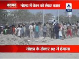 Noida: Salary issue turns violent between guard and labourers, 1 labourer shot