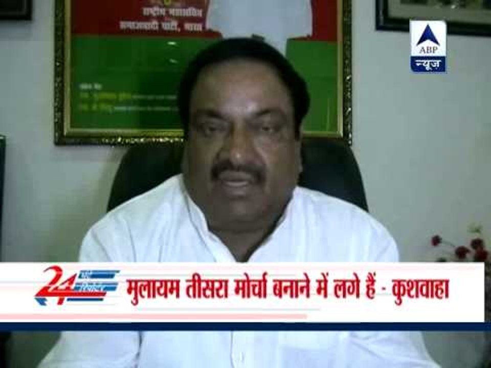 Congress, BJP are looting country: SP