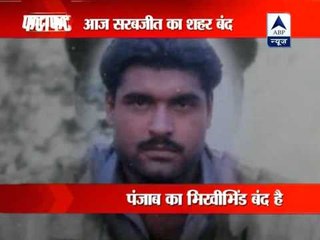 Punjab: Bhikhiwind shut due to attack on Sarabjit in Pak jail