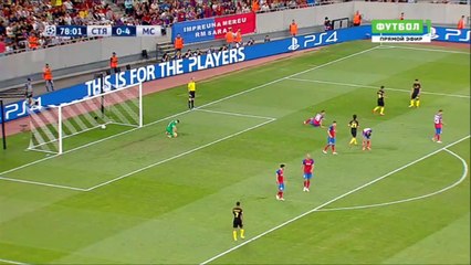 Sergio Aguero | Steaua Bucuresti 0 - 4 Manchester City