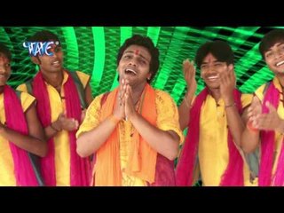 किस्मत के ताला खोल दी - Selfie Bhola Ji Ke | Kamlesh Prasad | Bhojpuri Kanwar Bhajan